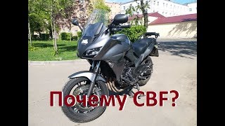 Как так Почему CBF [upl. by Icrad]