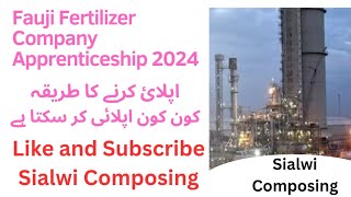 Fauji Fertilizer Company Apprenticeship 2024 How to Apply through NTSComplete Guideline and Detail [upl. by Ahsieki]