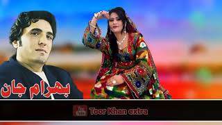 Bahram Jan Pashto New Songs Program 2023 [upl. by Adiaj]