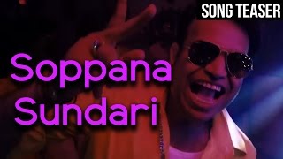 Soppana Sundari  Song Teaser  Venkat Prabhu  Yuvan Shankar Raja  Chennai 600028 II Innings [upl. by Vullo]