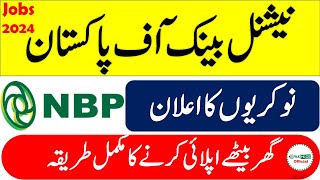 National Bank Of Pakistan Jobs 2024  How to apply for this job [upl. by Barney13]