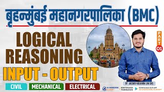 InputOutput  Logical Reasoning  BMC 2024  By Akshay Kulkarni AK Sir [upl. by Lamar]