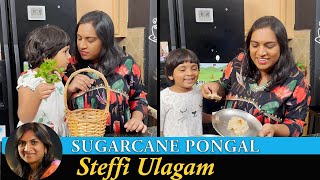 Trying Karumbu Pongal  Sugarcane Pongal Recipe in Tamil [upl. by Bohner]