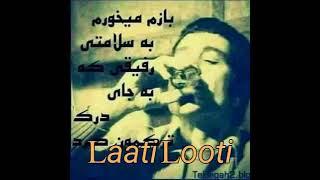 Laati Lootii FarSi SonG [upl. by Enelyt]