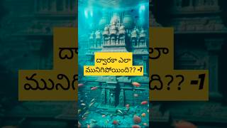 Mystery of Dwaraka 1 shorts yt reels funny facts trending mythology inspiration [upl. by Annehs]