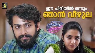 ഹായ് നല്ല ചിരി ആണല്ലോ  malayalam movie  malayalam full movie  movie scene malayalammovie [upl. by Odnarb]