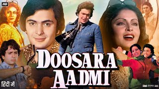 Doosra Aadmi Full Movie Review  Rishi Kapoor  Rakhee Gulzar  Shashi Kapoor  Neetu Singh [upl. by Ijan971]