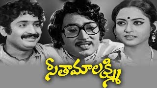 Seetamalakshmi 1978  Telugu Classic Movie  Talluri Rameshwari Chandra Mohan [upl. by Naimad]