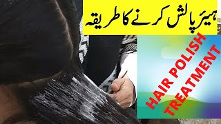 HAIR POLISHING TREATMENT  HAIR POLISH KARNE KA TARIKA  SAIMA IMRAN BEAUTY TECHNIQUES [upl. by Niuq]