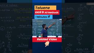 All Methods of Preparation of Toluene in 1 Minute for NEET2025 Trick to remember Toluene Reaction [upl. by Naerol275]