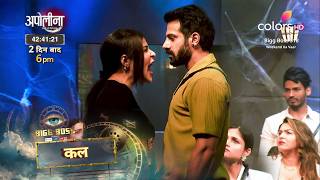 Bigg Boss 18 New Promo Nomination mein hua karan ka big argument [upl. by Collbaith]