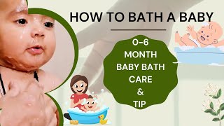 06 Month Baby Bath CareampTip नवजात शिशु को कैसे नहाए 06 Month baby How to bath a baby 👶 [upl. by Kwabena]