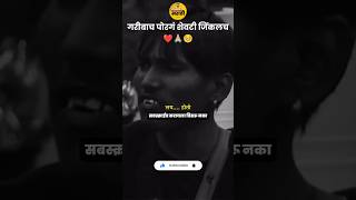 डोळ्यात पाणी आलं सुरज चव्हाण🥺❤surajchavanbiggboss bigbossmarathi5 surajchavhan bigbosswinner [upl. by Gillian918]