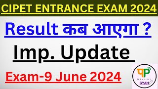 CIPET Exam 2024  Result kab aayega  Offer letter  Tips amp Tricks [upl. by Shrier]