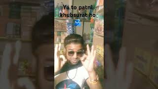 Ya to patni khubsurat hobob King of kumauncomedyfunny [upl. by Cuda882]