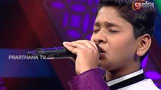 Prathama Swara Season 2 Ep 66  Maha Mancha  Odia Bhajan Singing Competition [upl. by Adnowal]