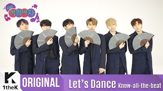 Lets Dance VIXX빅스Shocking Performance with fans도원경桃源境ShangriLa [upl. by Nilerual]