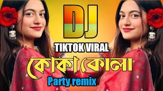 কোলা কোলা ডিজে। Coca Cola dj song remix। Bangla dj gan। Party remix song tiktok viral। NSB BIJOY [upl. by Nolte139]