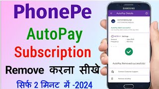 How to remove phonepe autopay subscription  phonepe autopay payment remove kaise kare [upl. by Chace854]