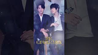 Mr Cinderella  Vietnamese BL mrcinderella blseries vietnamesebl [upl. by Inot]