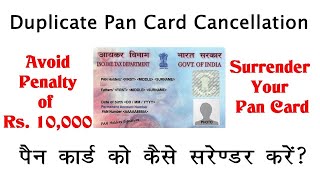 HOW TO SURRENDER ADDITIONAL PAN CARD [upl. by Bekaj]