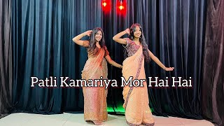 Patli Kamariya Mor Hai Hai  Patli Kamariya Mori Full Song Video  Dance Cover [upl. by Cornia]