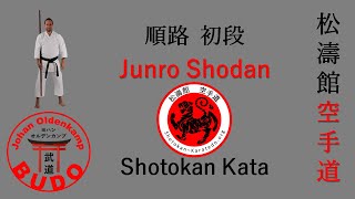 Junro Shodan  順路 初段 [upl. by Telfore51]