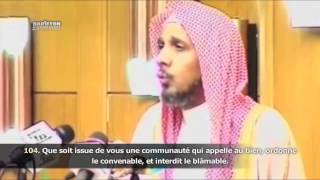 Sourate Al Imran 102109  Abdullah Basfar سورة آل عمران  عبد الله بصفر [upl. by Anitsirhk]