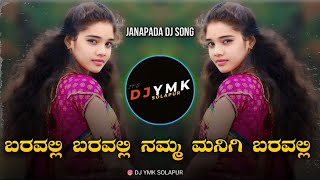 Baravalli Baravalli Dj Janapada Song  Dj YmK SolapuR  Love Feeling Dj Jnapada Dj Songs  KannadaDj [upl. by Shelbi]