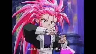 Tenchi Muyo Universe  Opening English [upl. by Aisatana232]