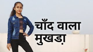 Chand Wala Mukhda Leke Chalo Na Bajaar main Insta Viral Song  Dance cover by Ritika Rana [upl. by Lerret889]