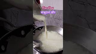 Sabudana Kheer Recipe  Delicious amp Easy Milk Dessert  Quick Recipe [upl. by Meara]