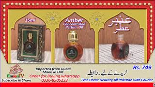 Attar Shops Attar Wholesale Market in Karachi Perfume Market Attar and Perfume Store pakistan [upl. by Klimesh]