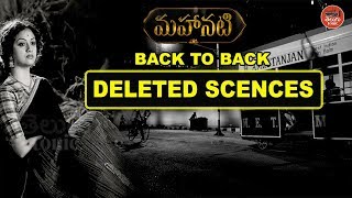 Mahanati Deleted Scenes Back to Back Mahanati Unseen Videos Keerthy Suresh Samantha Akkineni [upl. by Gwennie]