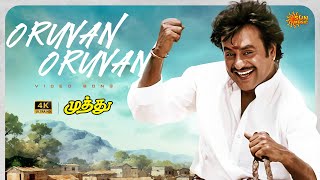 Oruvan Oruvan  4K Video Song  Superstar Rajinikanth  A R Rahman  Muthu  Tamil Song  Sun Music [upl. by Reamy]