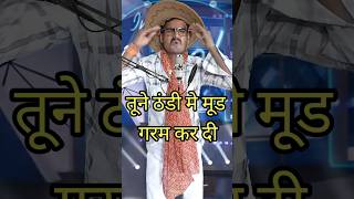 Tune Thandi Me Mud Garam Kar Di I IndianIdolComedy Performancelindianidol15comedyperformance [upl. by Karleen]