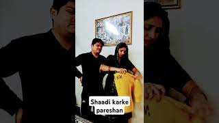 Shaadi karke pareshan 😁😁trndingshorts youtubeshorts husbanwifecomedy trending video [upl. by Iznik]