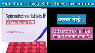 Aldactone Spironolactone  Drugs uses Side effects Precautions Storage [upl. by Procter]