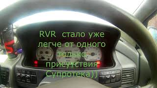 Супротек и умерающий бензонасос Mitsubishi RVR [upl. by Delp]