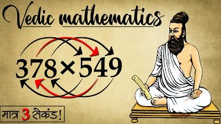 Incredible Method To Multiply Any Number  Vedic Maths Tricks For Fast Calculation [upl. by Pelagias]