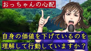 頼むから価値を下げる行動はとらないでくれ😔 【ドリスピ搾乳】 [upl. by Nosemyaj508]