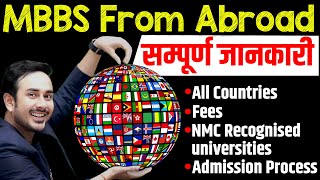 All About MBBS from abroad  Fees  Admission Process  Countries  NEET  NTA  NMC  Russia [upl. by Leuas]