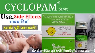 Cyclopam Drops  Benefits Warning amp Side Effects  Use in Hindi  इसकी पूरी जानकारी  DJD😱 [upl. by Northington]