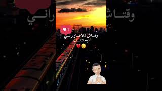 توحشتك عمري بغيت شوفك 😞 Faycel Sghir Twahachtek ana [upl. by Jamil]