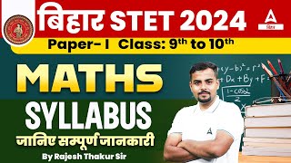 Bihar STET 2024 Syllabus  Bihar STET Maths Paper 1 Complete Syllabus [upl. by Einehpets133]