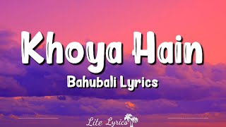 Khoya Hain Lyrics  Baahubali The Beginning  Kaala Bhairava Neeti Mohan [upl. by Rabassa439]