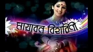 Mayabono Biharini 2015 New Kolkata Bangla movie HD Pauli Dam [upl. by Ettenhoj]