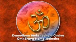 Omkaraya Namo Namaha  Chants of India [upl. by Esineg]