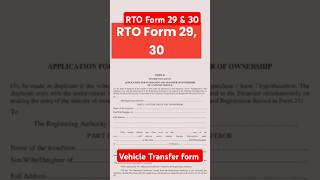 How to fill form 29 and 30 for vehicle transfer in 2024 shorts vehicles ytshorts [upl. by Aleydis]