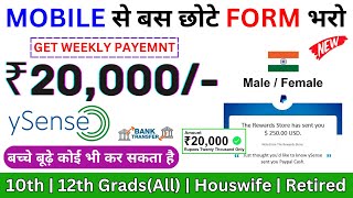 Earn ₹1250d  Ysense  Work From Home Jobs  बस Mobile से छोटे Form भरो  Online Form Filling Jobs [upl. by Dlorej]